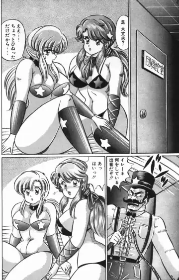 [Watanabe Wataru] Rainbow Girl Fhentai - Page 14