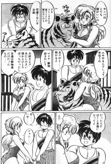 [Watanabe Wataru] Rainbow Girl Fhentai - Page 30