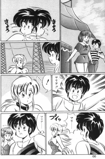 [Watanabe Wataru] Rainbow Girl Fhentai - Page 64