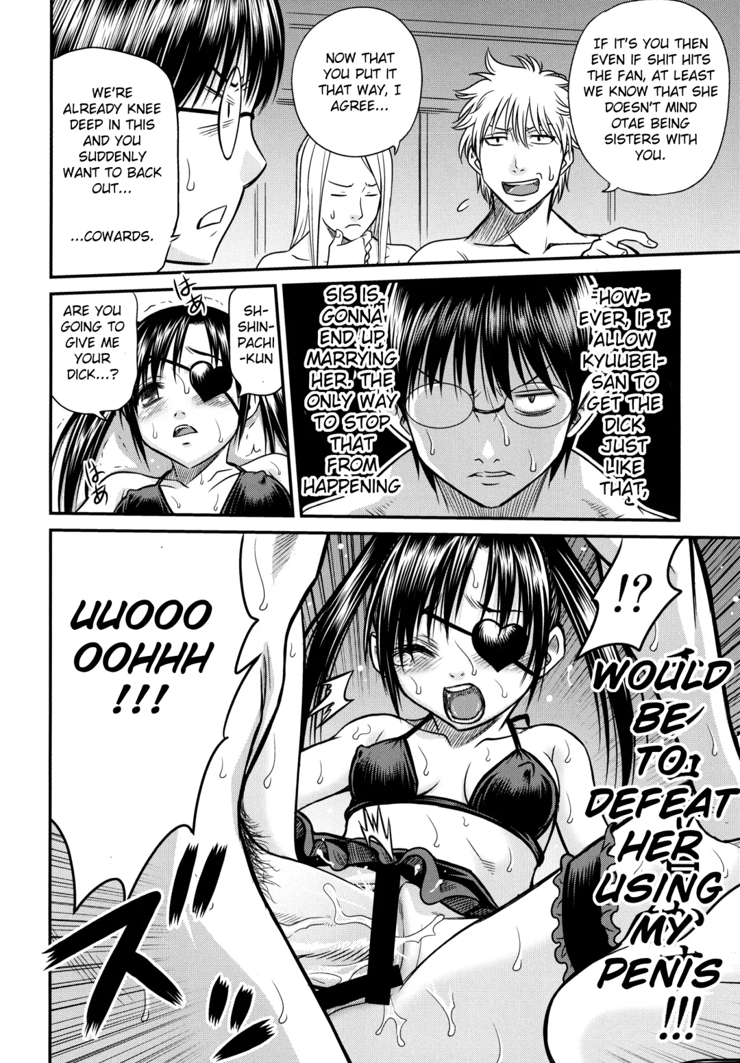 [Kyouichirou] Yagyuu Kyuu-chan no Inbou!! Fhentai.net - Page 19