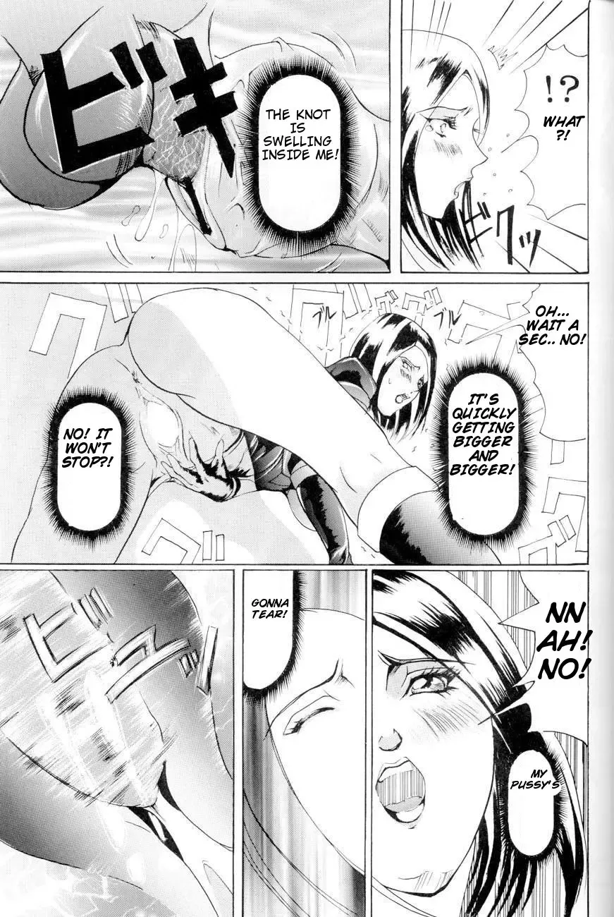 [Hiichan] Ken-Jyuu 2 - Le epais sexe et les animal NUMERO:02 Fhentai - Page 18