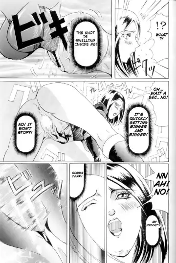 [Hiichan] Ken-Jyuu 2 - Le epais sexe et les animal NUMERO:02 Fhentai - Page 18