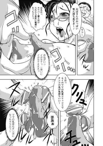 [Histamine C - Ishino Kanon - Kinntarou] Chichizeme Anthology Comics Vol.1 Fhentai.net - Page 39