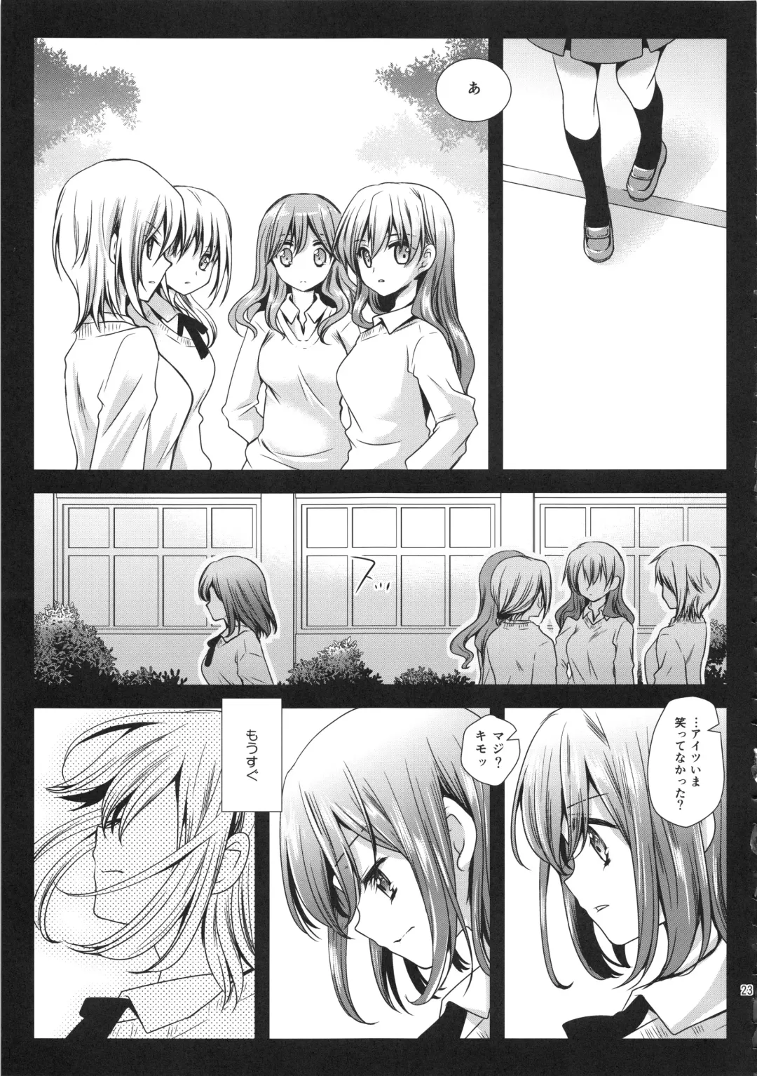 [Kurosawa Kiyotaka] Seifuku Shokushu 3 Fhentai - Page 23