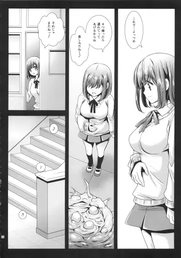 [Kurosawa Kiyotaka] Seifuku Shokushu 3 Fhentai - Page 22