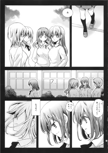 [Kurosawa Kiyotaka] Seifuku Shokushu 3 Fhentai - Page 23