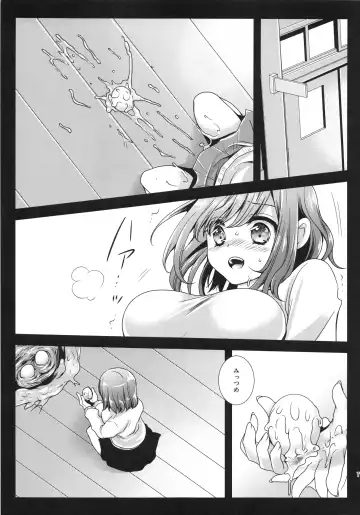 [Kurosawa Kiyotaka] Seifuku Shokushu 3 Fhentai - Page 7