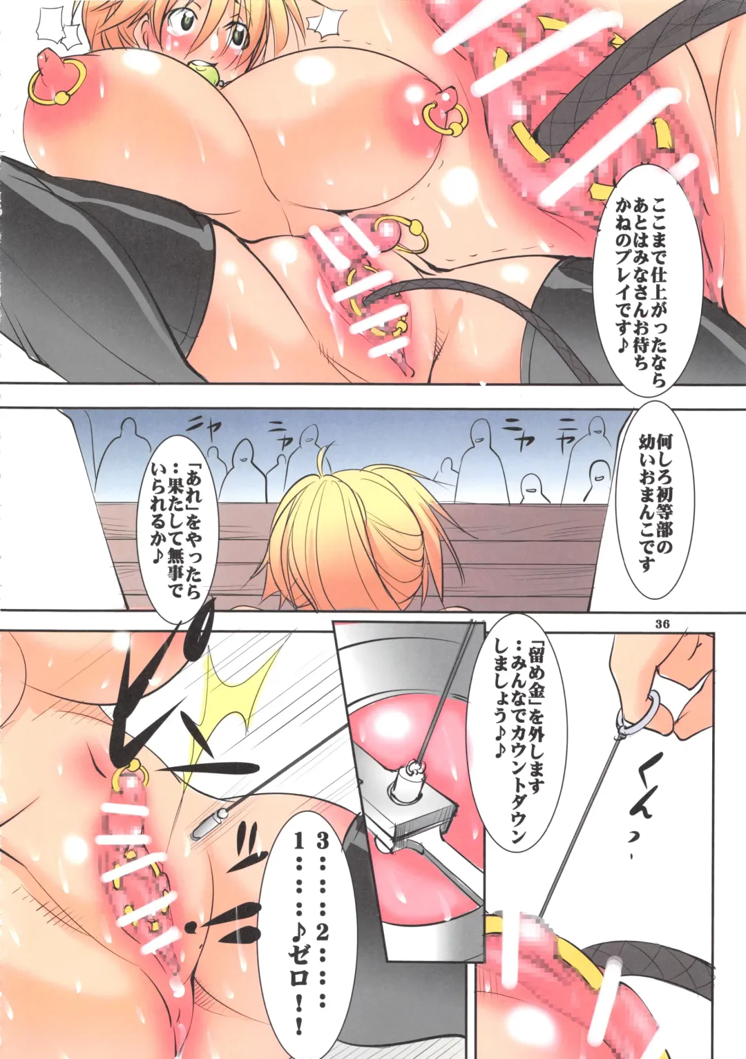 [Mikoshiro Honnin] St. Margareta Gakuen COLORFUL! Vol. 16 Fhentai - Page 36