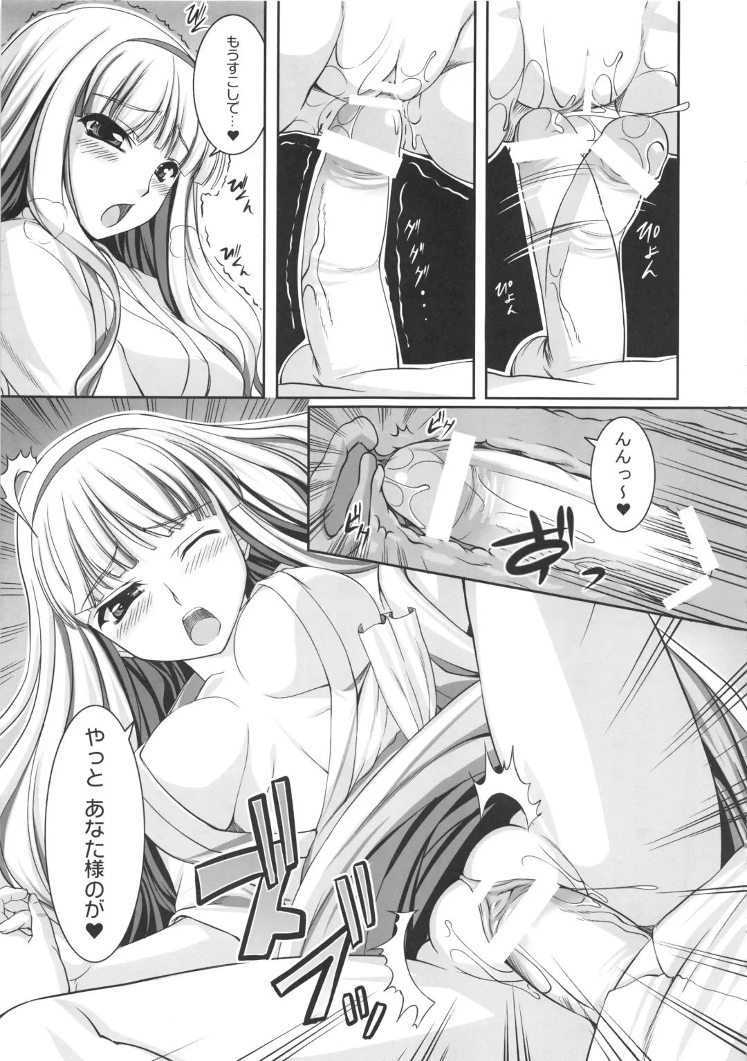 [Kirin Kakeru] kaleidoscope ～kirintei imas complete Best～ Fhentai - Page 108