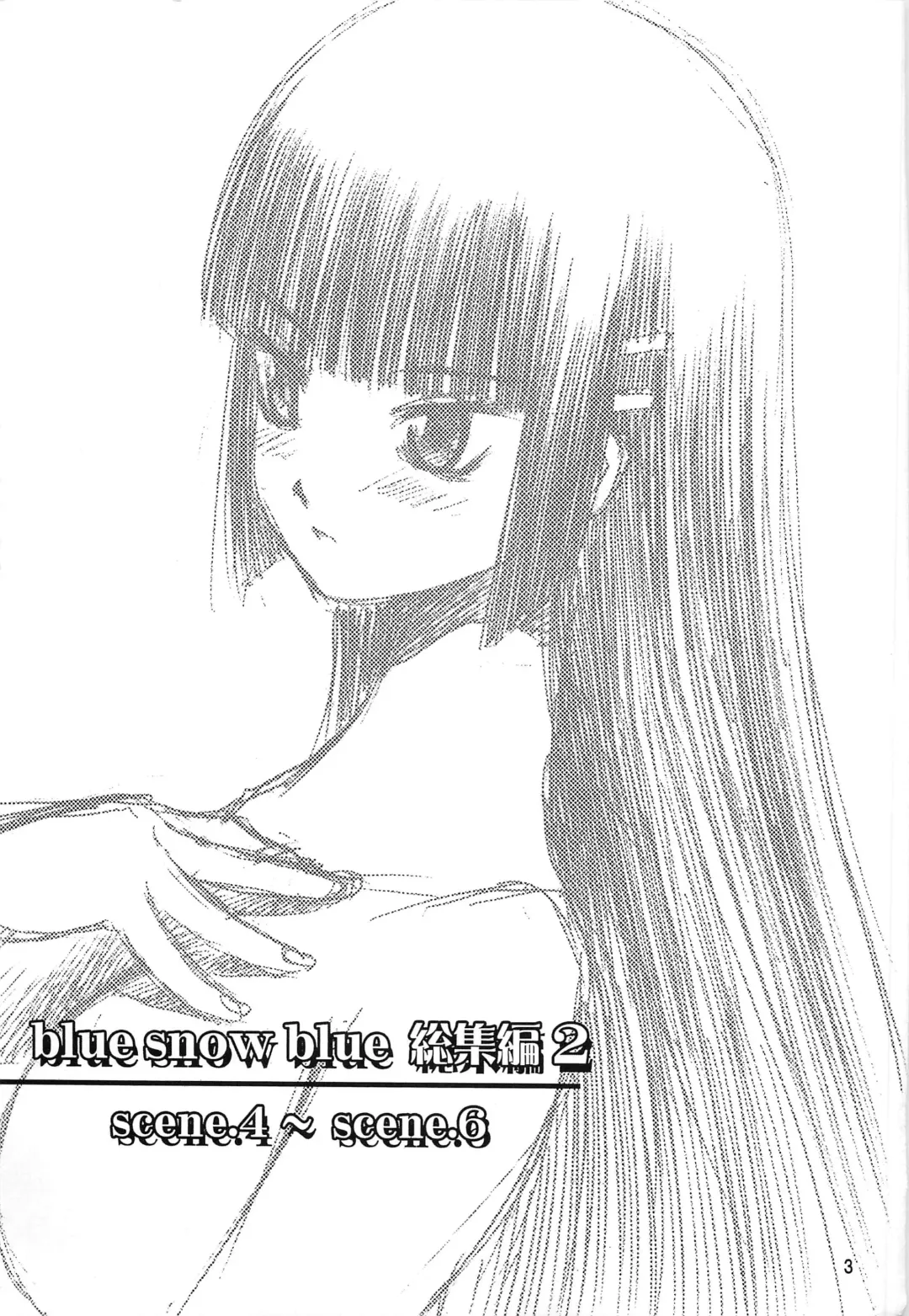 [Tennouji Kitsune] blue snow blue Soushuuhen 2 scene.4 Fhentai - Page 4