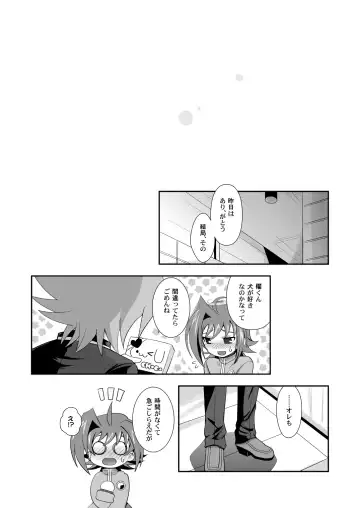 [Akari Seisuke] Love Potion Vanguard Fhentai - Page 22