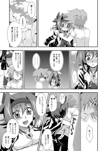 [Akari Seisuke] Love Potion Vanguard Fhentai - Page 8