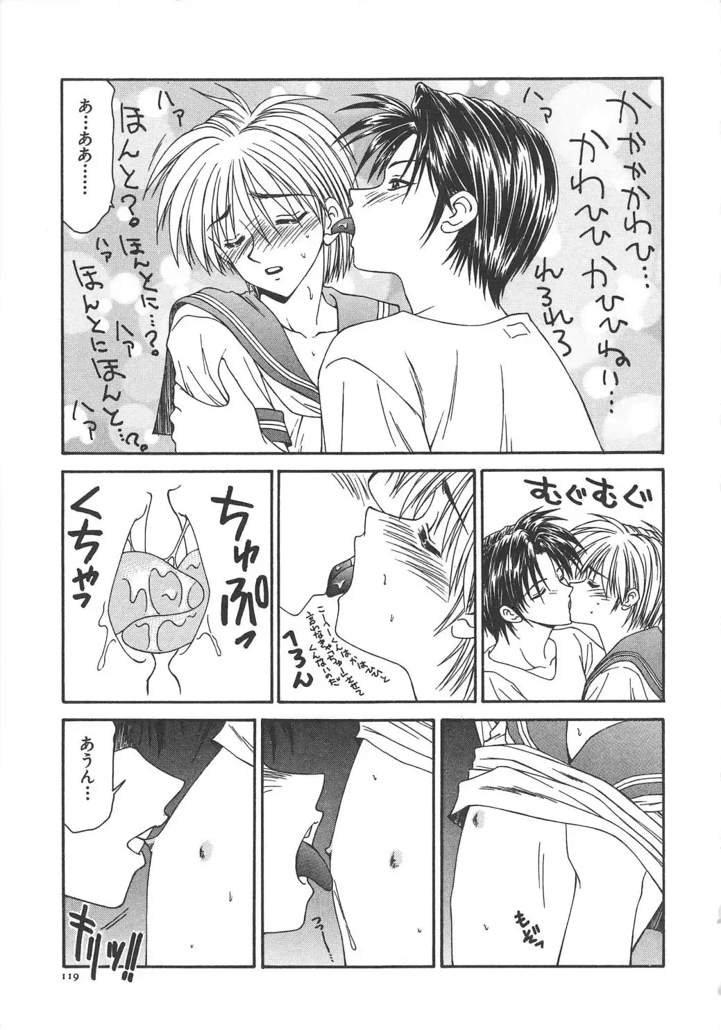 [Ikoma Ippei] Hitozuma Ryoujoku Fhentai - Page 125