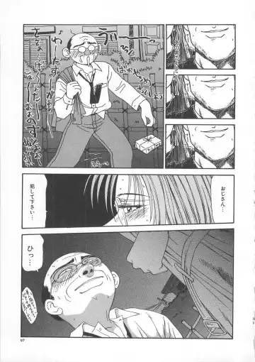 [Ikoma Ippei] Hitozuma Ryoujoku Fhentai - Page 103