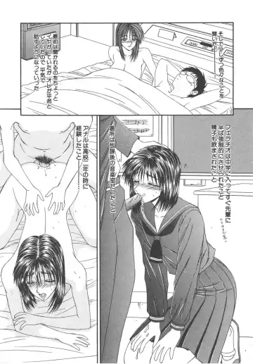 [Ikoma Ippei] Hitozuma Ryoujoku Fhentai - Page 111