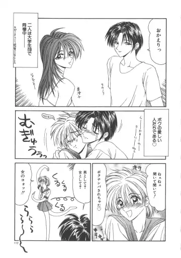 [Ikoma Ippei] Hitozuma Ryoujoku Fhentai - Page 123