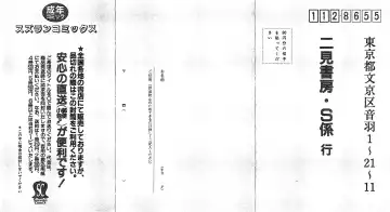 [Ikoma Ippei] Hitozuma Ryoujoku Fhentai - Page 177