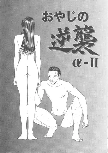 [Ikoma Ippei] Hitozuma Ryoujoku Fhentai - Page 41