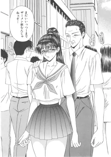 [Ikoma Ippei] Hitozuma Ryoujoku Fhentai - Page 72