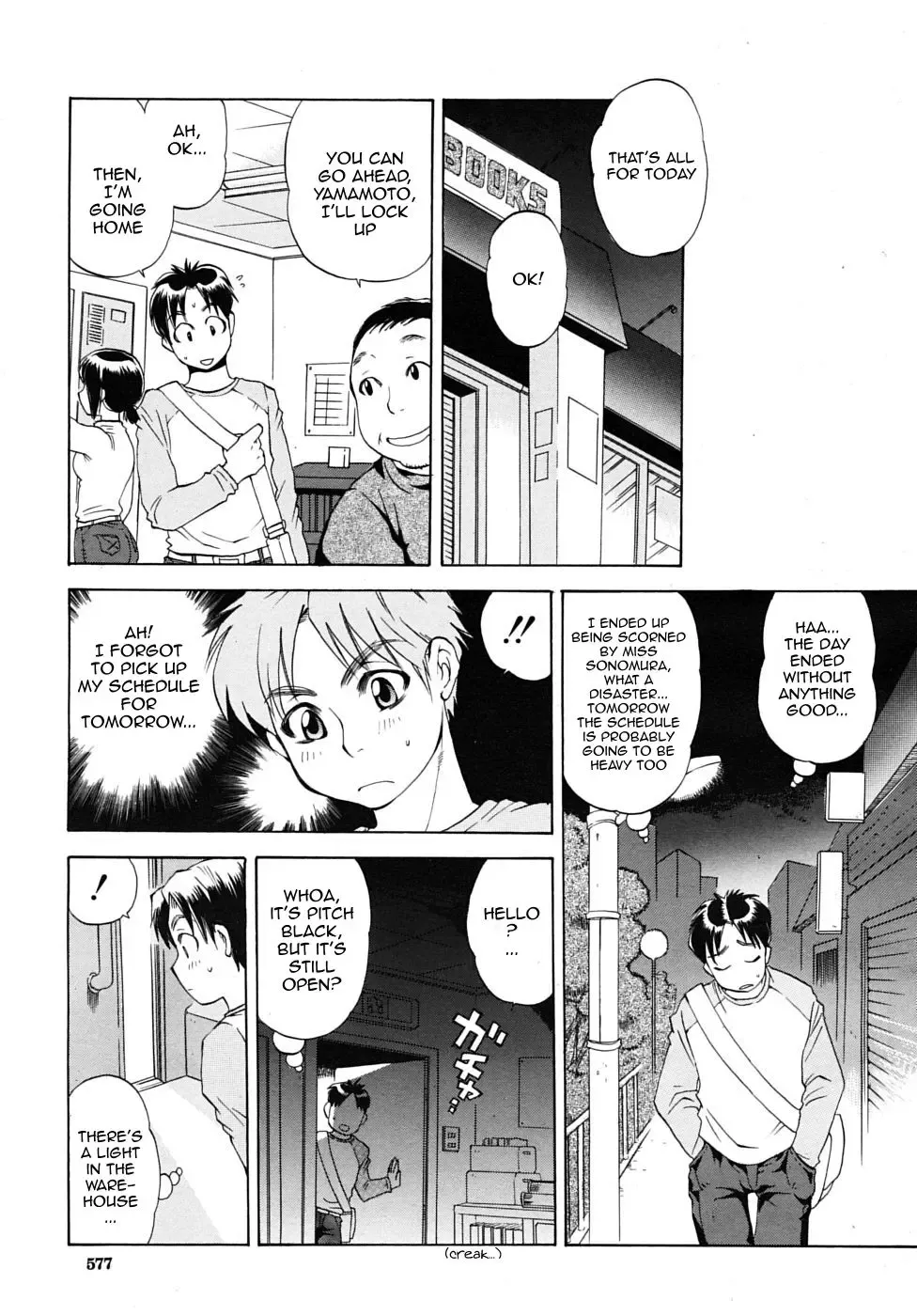 [Sabusuka] Sonomura-san to Shinjin Kyouiku | Miss Sonomura and the Education of the Newcomer (decensored) Fhentai - Page 11
