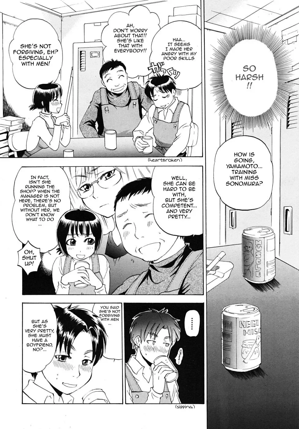 [Sabusuka] Sonomura-san to Shinjin Kyouiku | Miss Sonomura and the Education of the Newcomer (decensored) Fhentai - Page 6