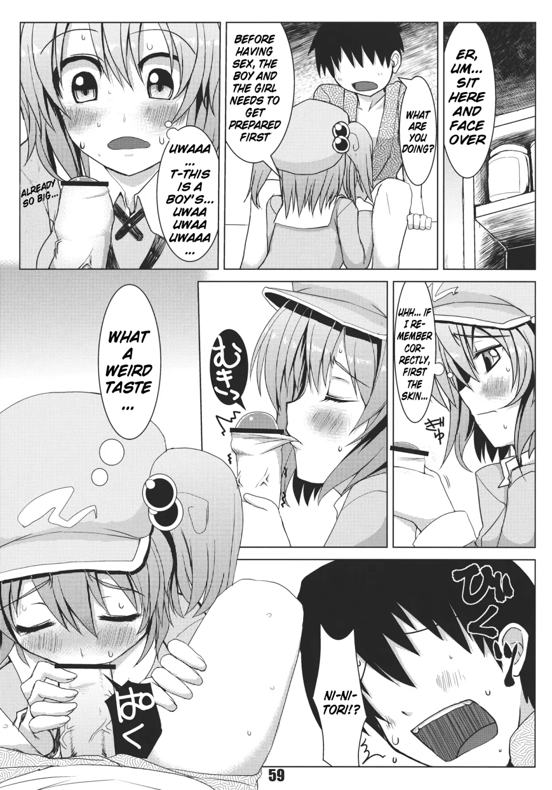 [Iwanori] Teach Me!! Nitori-Sensei Fhentai.net - Page 3