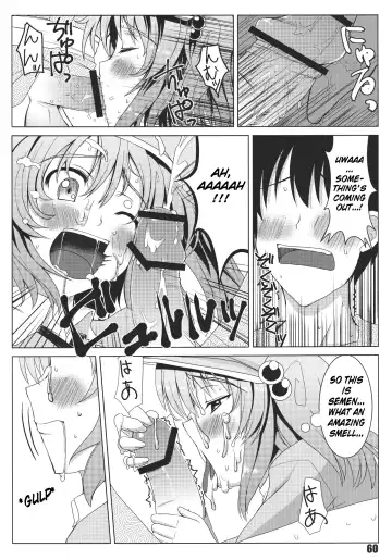 [Iwanori] Teach Me!! Nitori-Sensei Fhentai.net - Page 4