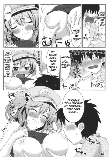 [Iwanori] Teach Me!! Nitori-Sensei Fhentai.net - Page 6