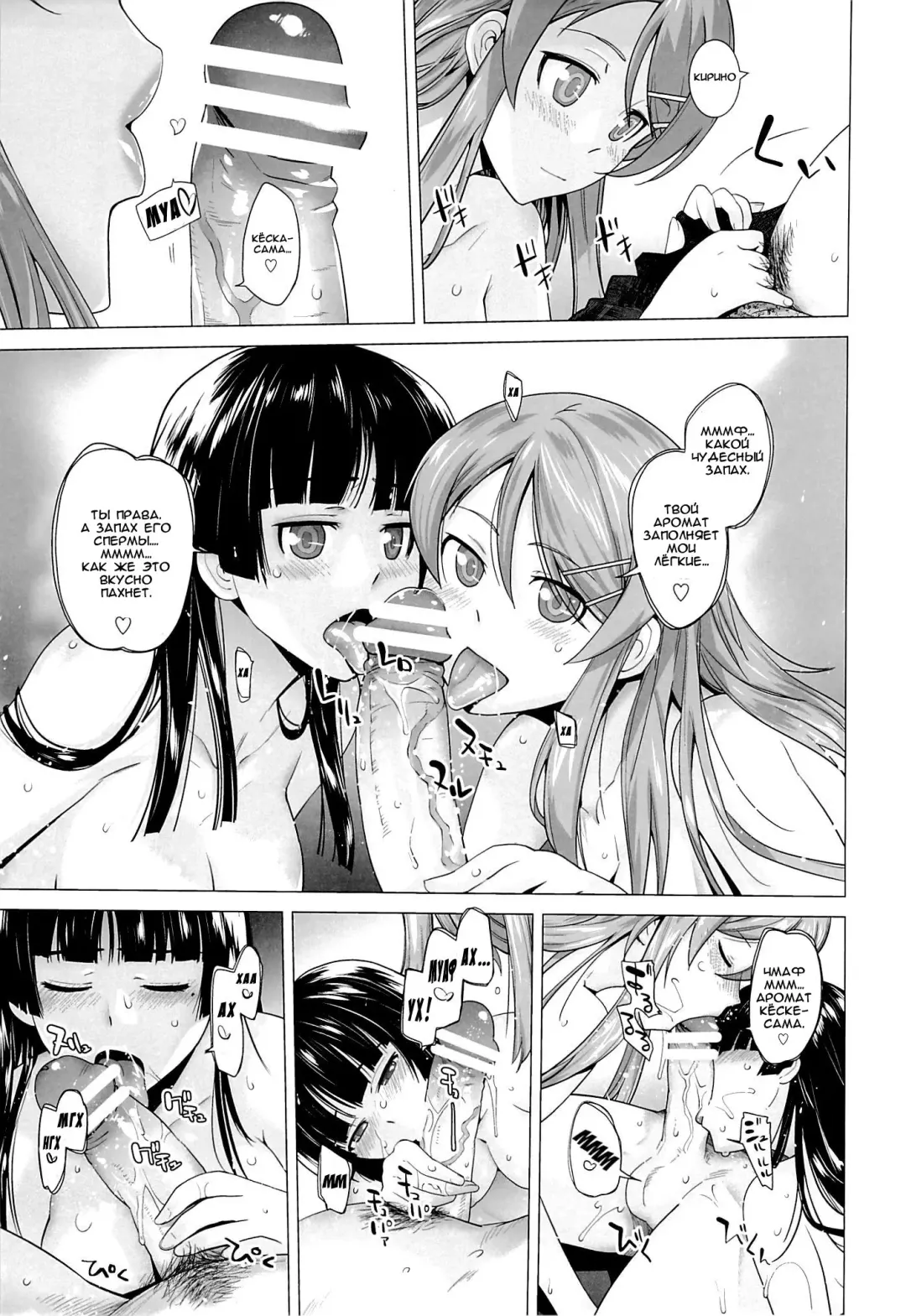 [Ootsuka Kotora] LOVE REPLICA 5 Fhentai - Page 14