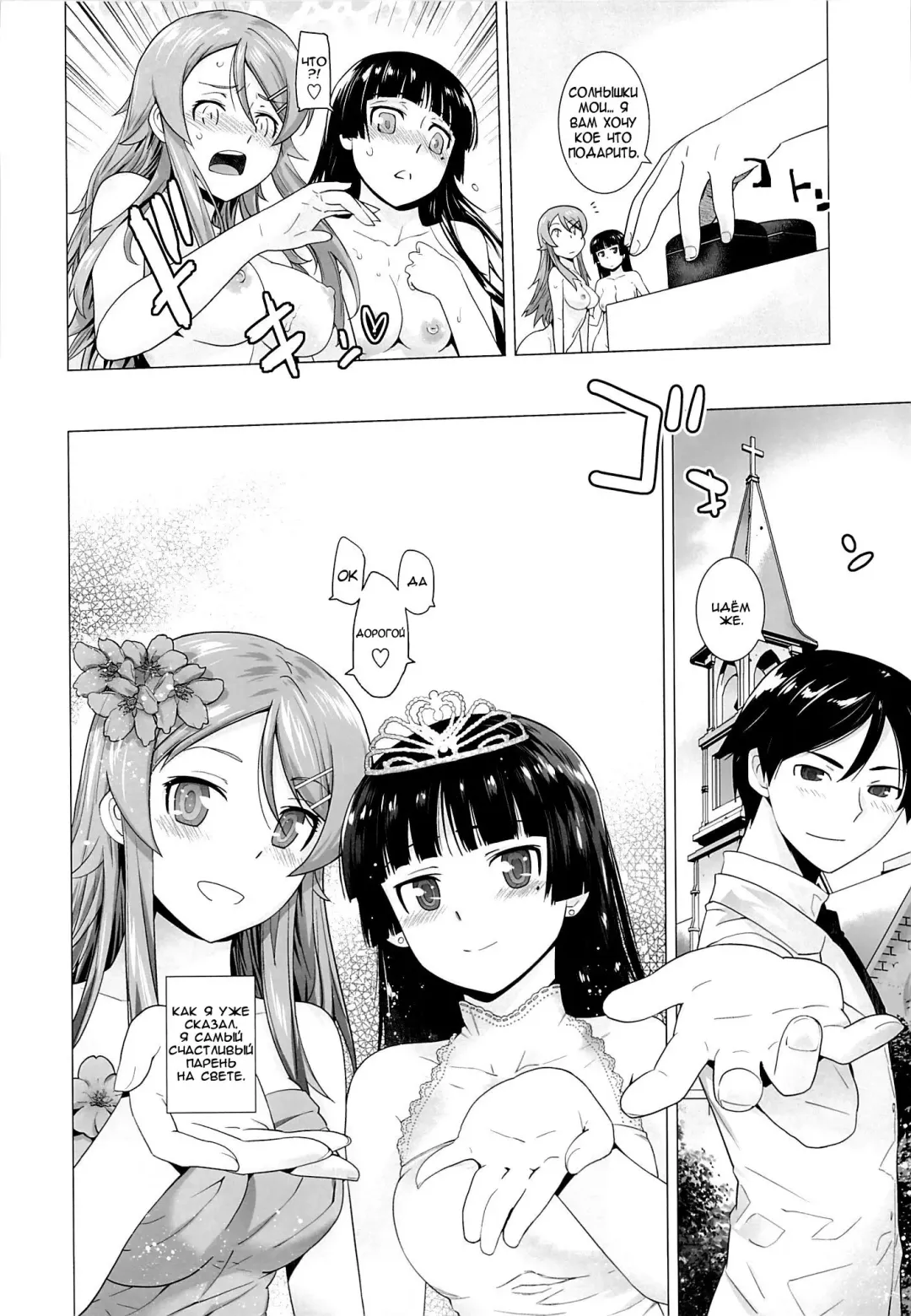 [Ootsuka Kotora] LOVE REPLICA 5 Fhentai - Page 39