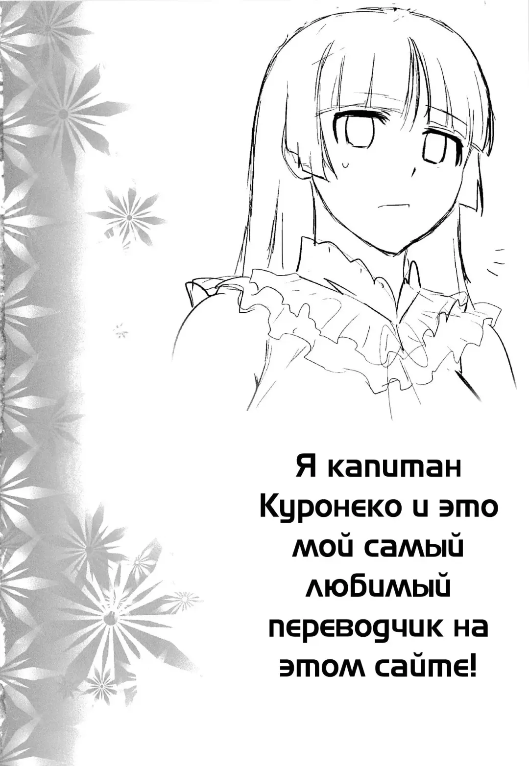 [Ootsuka Kotora] LOVE REPLICA 5 Fhentai - Page 41