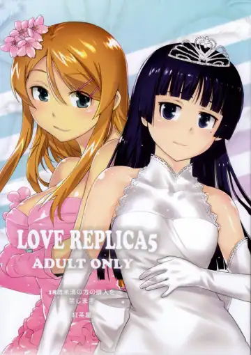 Read [Ootsuka Kotora] LOVE REPLICA 5 - Fhentai