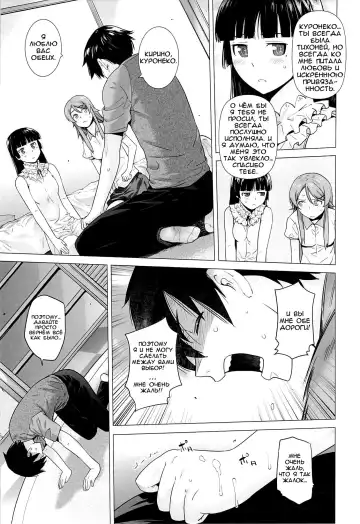 [Ootsuka Kotora] LOVE REPLICA 5 Fhentai - Page 10