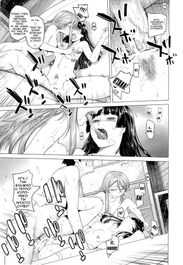 [Ootsuka Kotora] LOVE REPLICA 5 Fhentai - Page 20