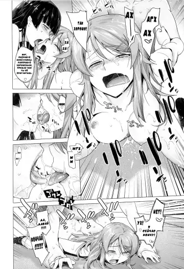 [Ootsuka Kotora] LOVE REPLICA 5 Fhentai - Page 27