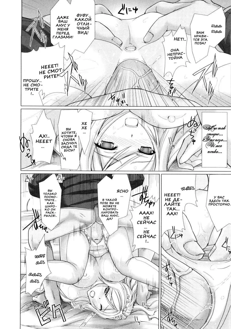 [Kizuki Aruchu] Maid Yome - Maid Bride Fhentai.net - Page 118