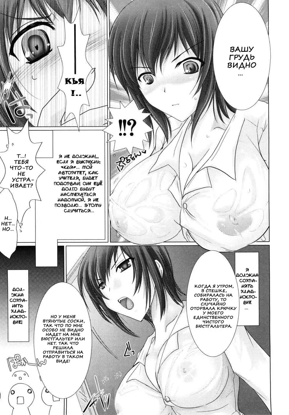 [Kizuki Aruchu] Maid Yome - Maid Bride Fhentai.net - Page 134