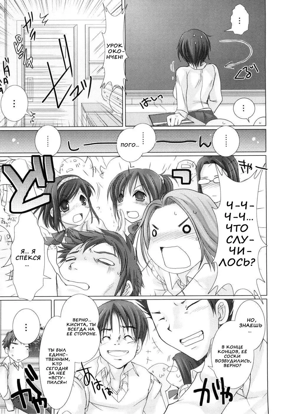 [Kizuki Aruchu] Maid Yome - Maid Bride Fhentai.net - Page 136