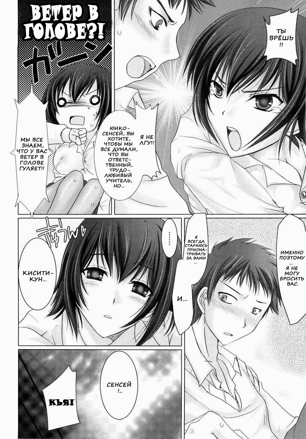 [Kizuki Aruchu] Maid Yome - Maid Bride Fhentai.net - Page 139