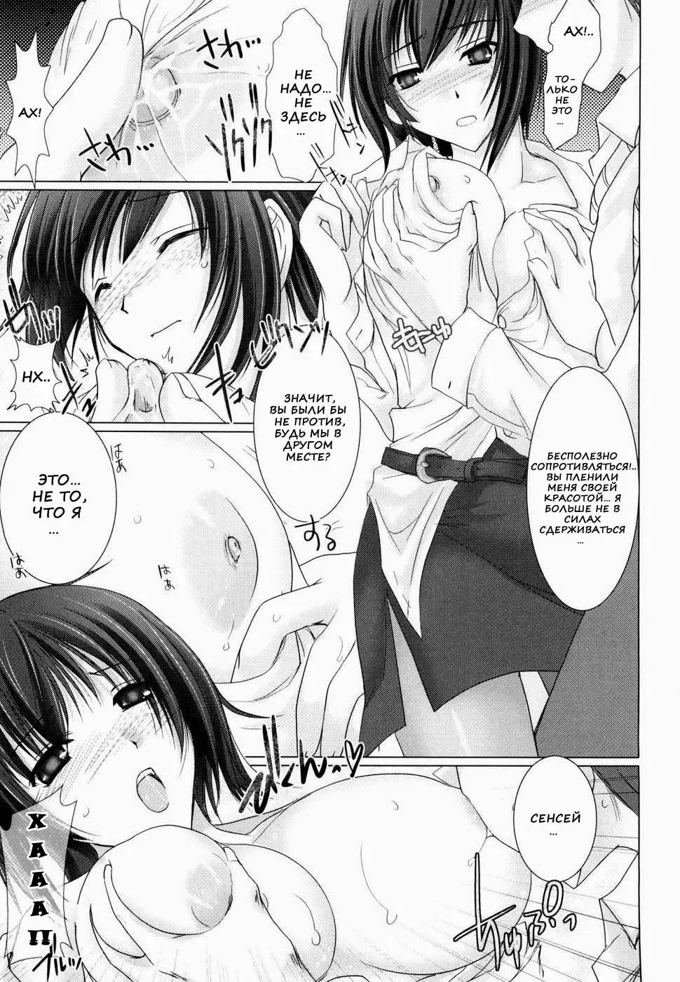 [Kizuki Aruchu] Maid Yome - Maid Bride Fhentai.net - Page 140