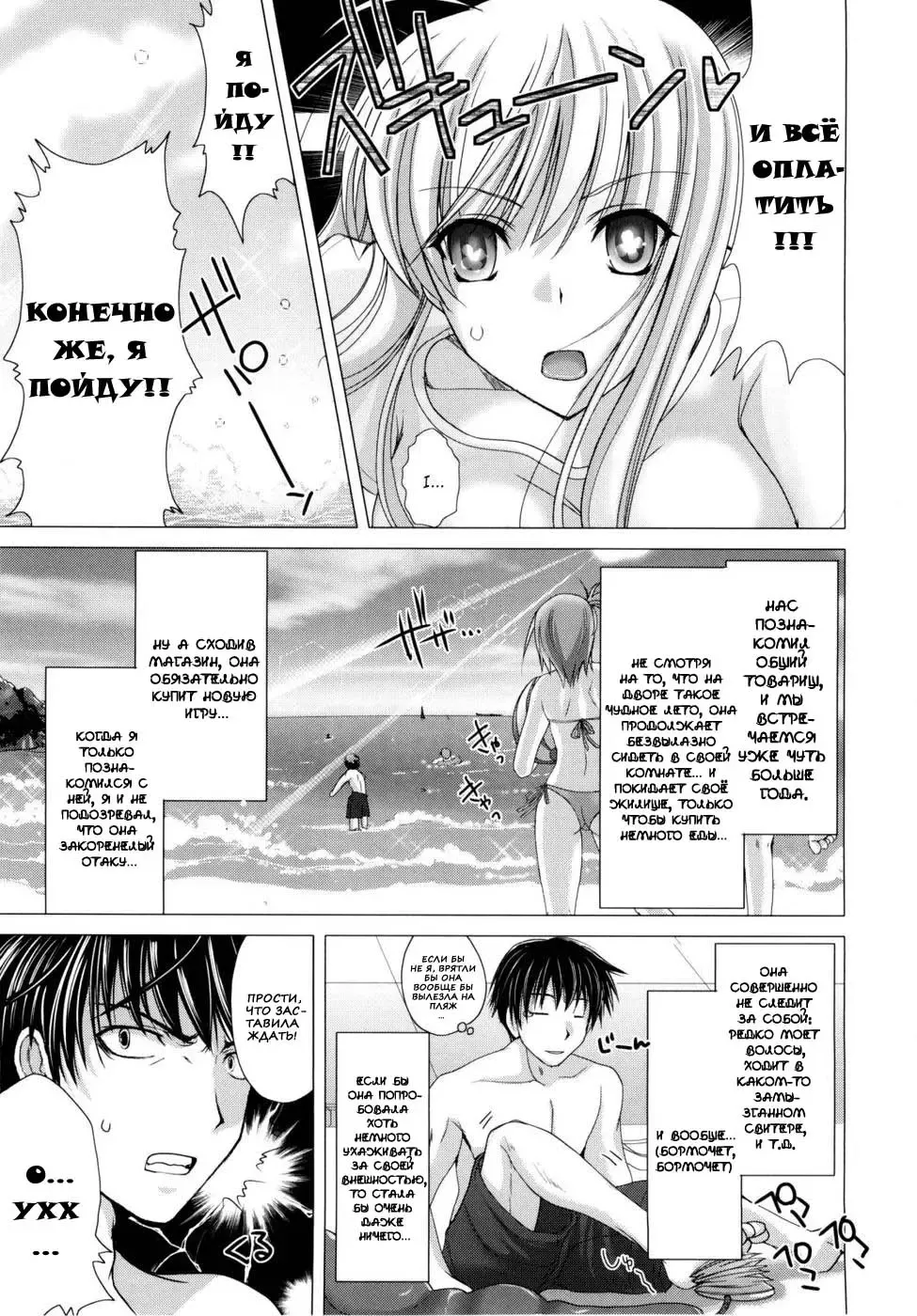 [Kizuki Aruchu] Maid Yome - Maid Bride Fhentai.net - Page 159