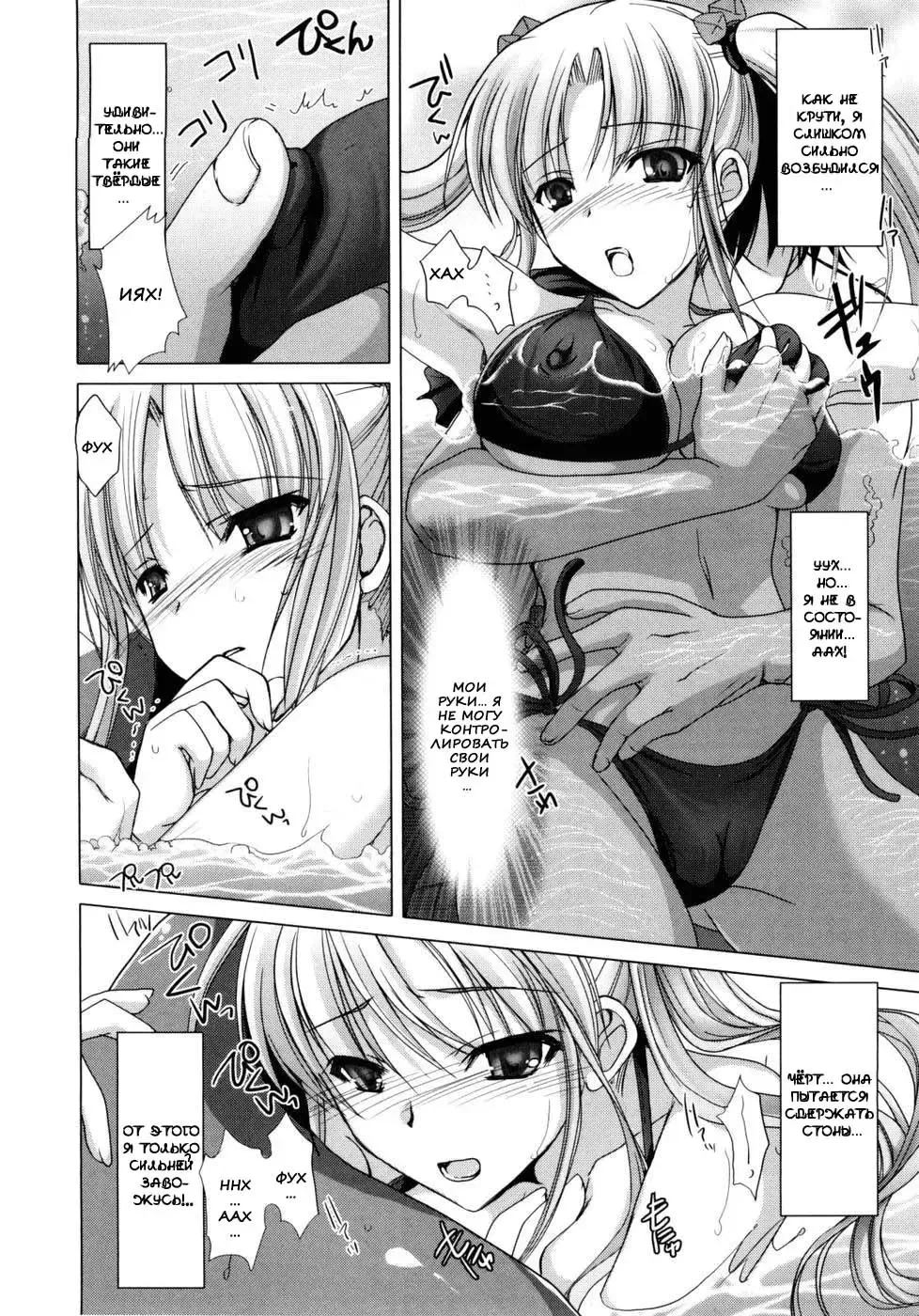 [Kizuki Aruchu] Maid Yome - Maid Bride Fhentai.net - Page 164