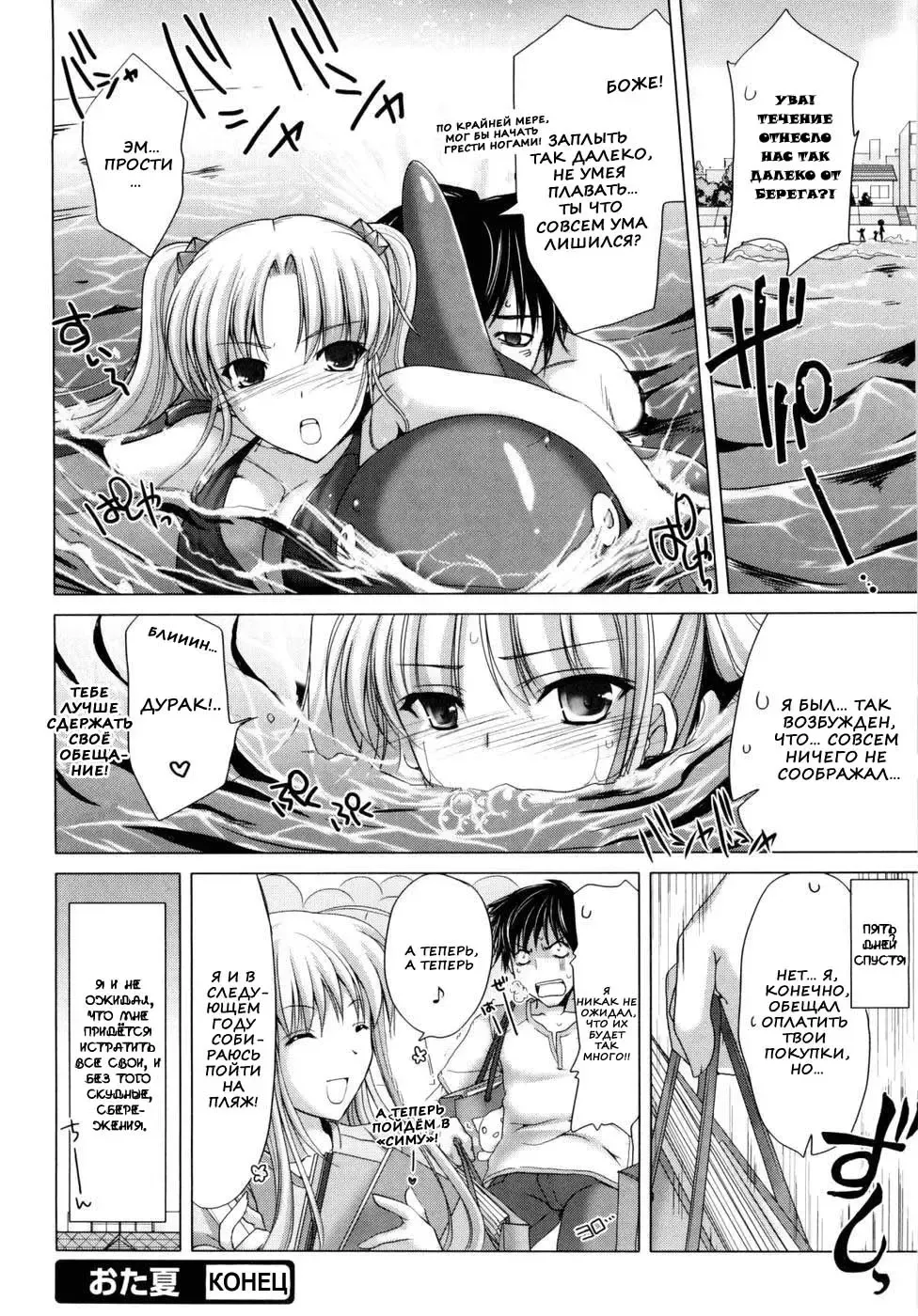 [Kizuki Aruchu] Maid Yome - Maid Bride Fhentai.net - Page 172