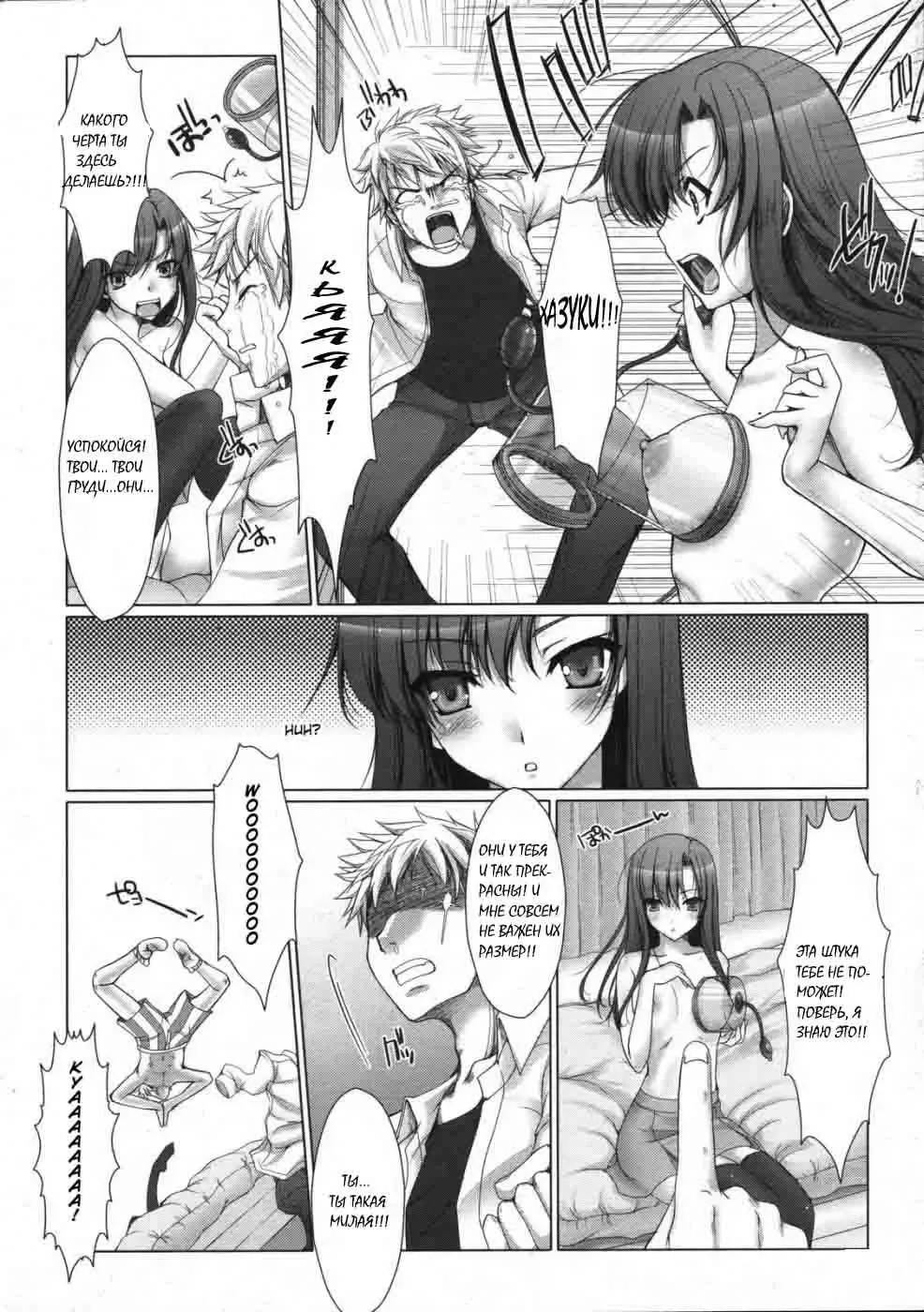 [Kizuki Aruchu] Maid Yome - Maid Bride Fhentai.net - Page 182