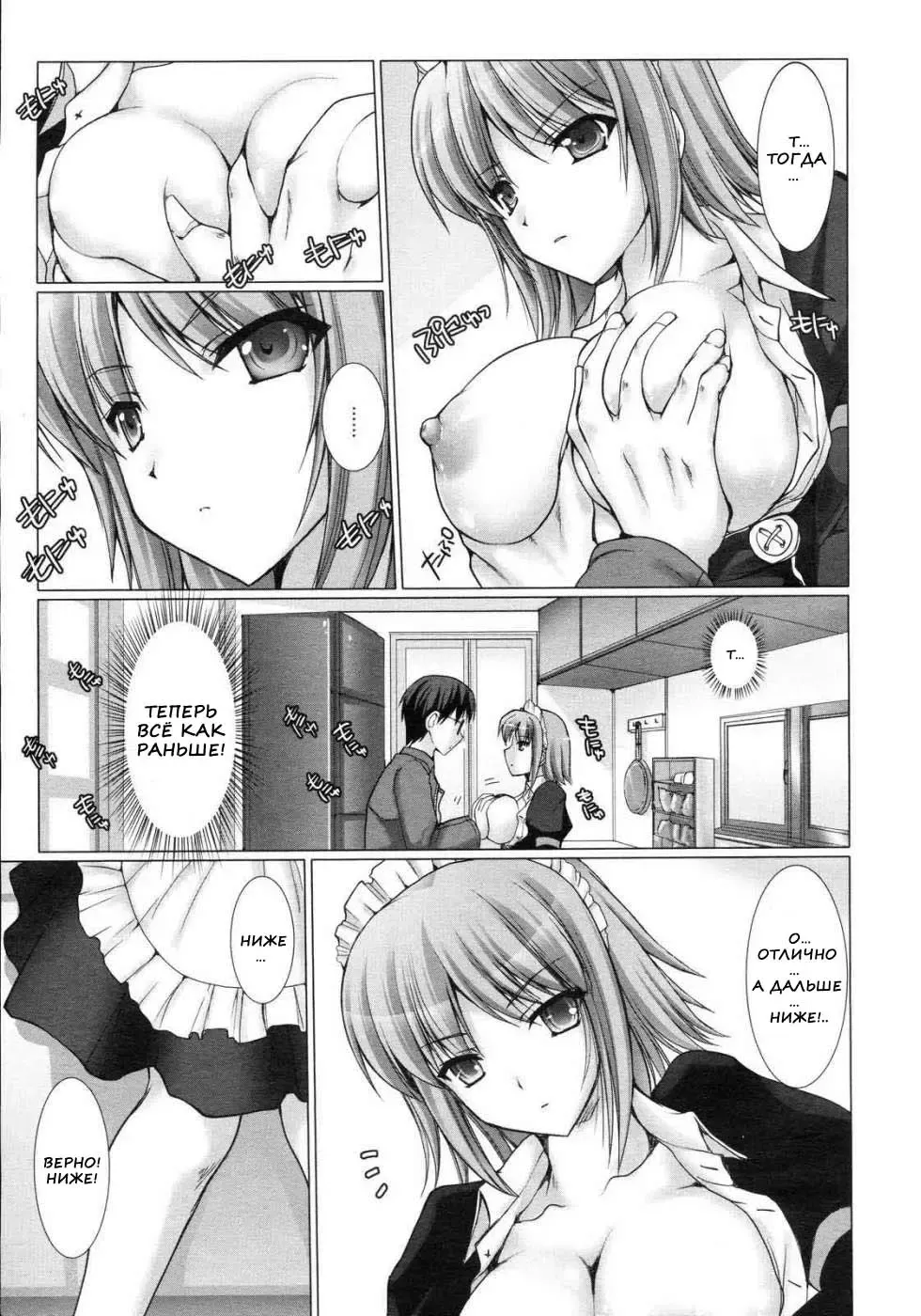 [Kizuki Aruchu] Maid Yome - Maid Bride Fhentai.net - Page 47