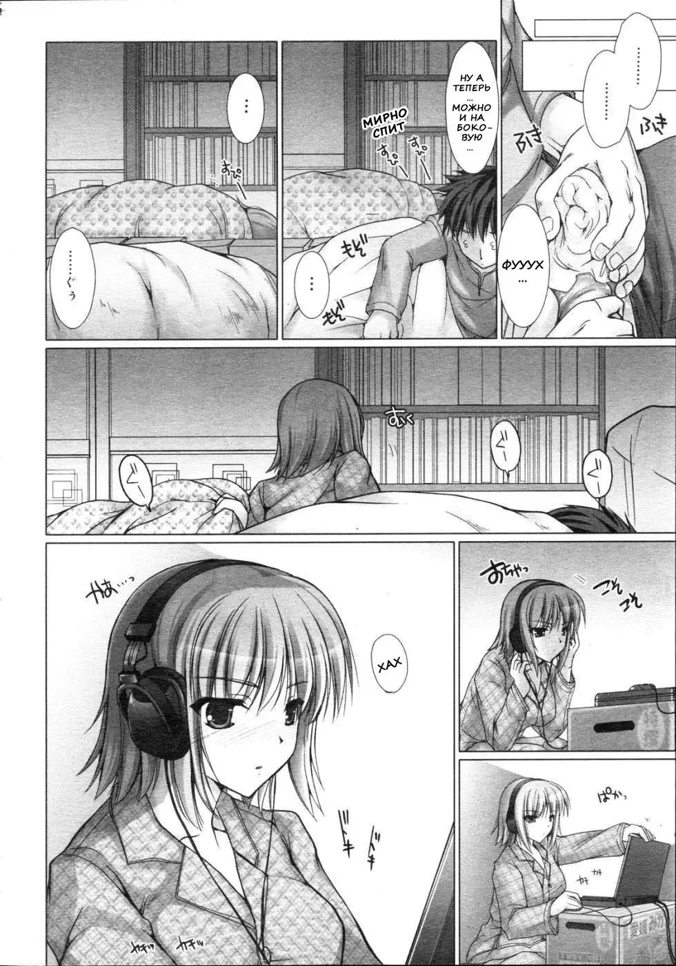 [Kizuki Aruchu] Maid Yome - Maid Bride Fhentai.net - Page 67