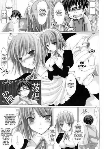 [Kizuki Aruchu] Maid Yome - Maid Bride Fhentai.net - Page 11