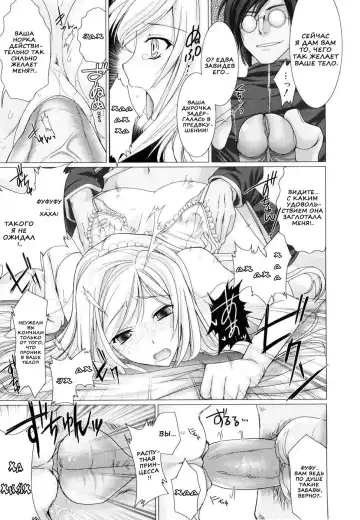 [Kizuki Aruchu] Maid Yome - Maid Bride Fhentai.net - Page 115