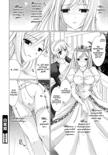 [Kizuki Aruchu] Maid Yome - Maid Bride Fhentai.net - Page 124