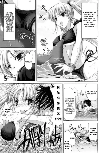 [Kizuki Aruchu] Maid Yome - Maid Bride Fhentai.net - Page 161